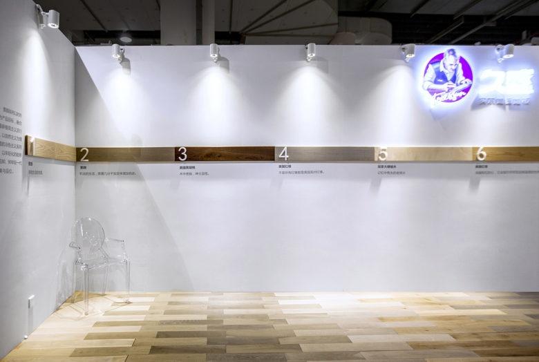 公司展廳設(shè)計，多媒體展廳設(shè)計，多媒體展廳設(shè)計公司